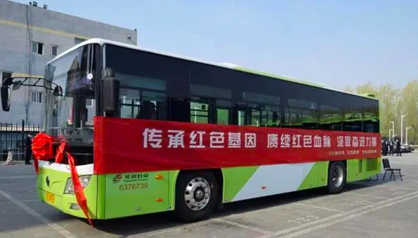 北京公交推出“美丽乡村线”“红色教育线”特色公交线路