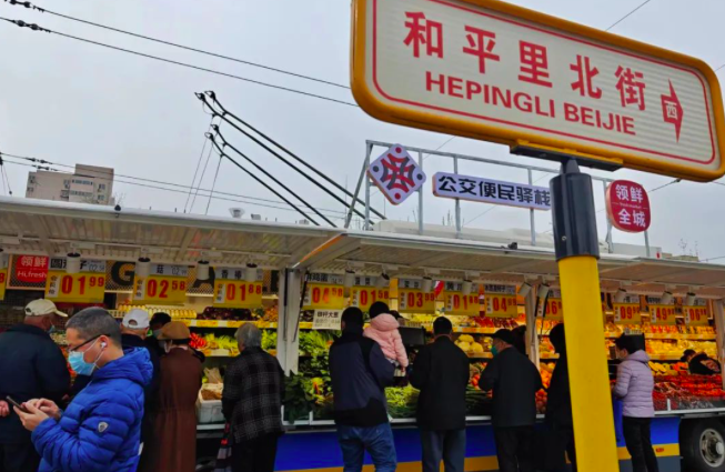 “公交车”卖菜了，真方便！北京3年内将建设至少300个公交便民驿栈