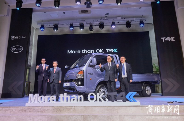 比亚迪T4K轻卡韩国上市！“小企业主专车”绿色低碳转型新选择