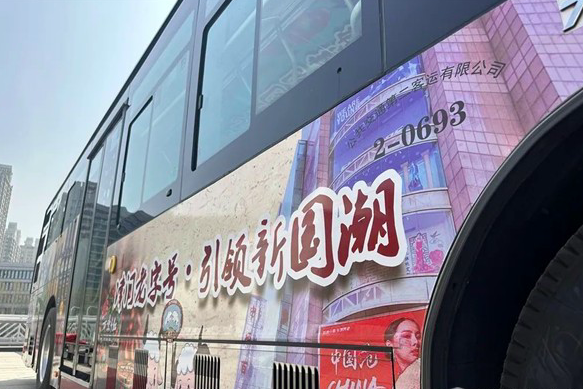 天津1路公交“名牌加身” 市民乘客纷纷打卡