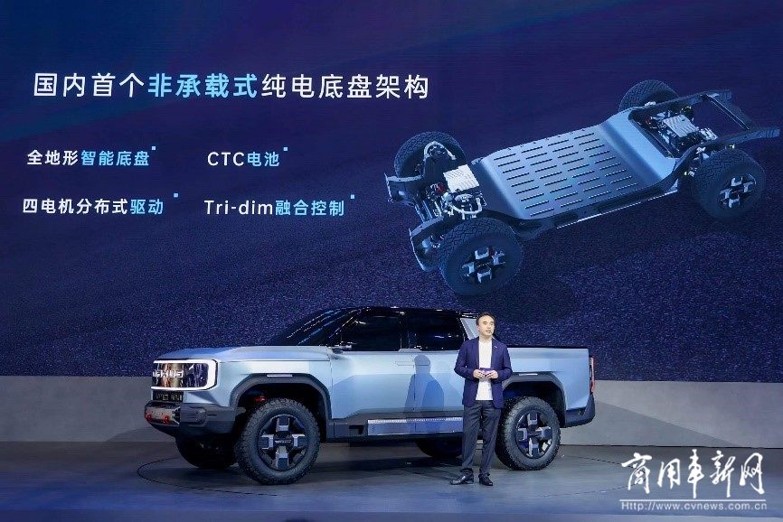 上汽大通MAXUS“大型纯电性能皮卡”GST概念车上海车展首发亮相