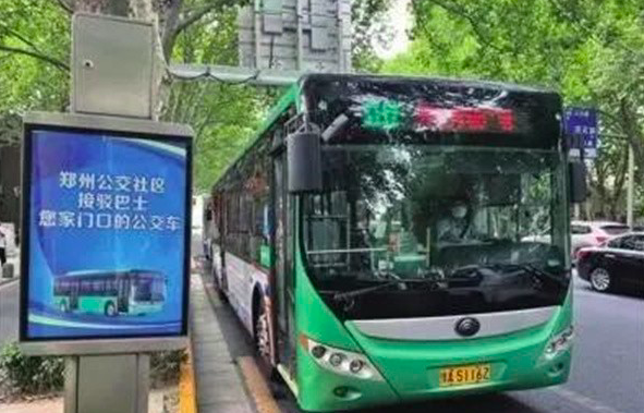 激发城市出行新活力 郑州公交打算怎么干？