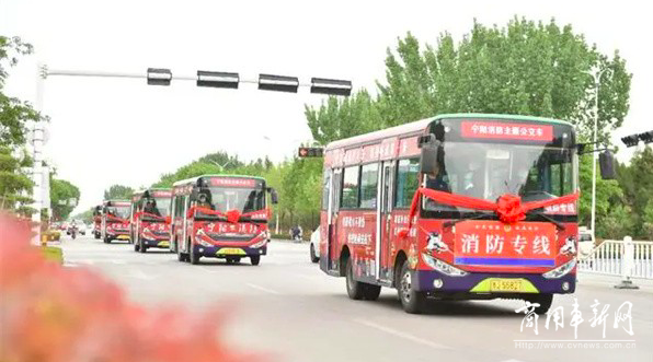 泰安“消防公交专线”正式亮相发车，提高群众消防安全意识