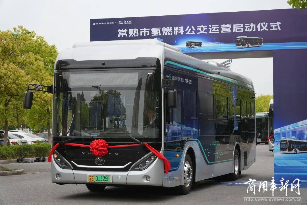 首次入苏，宇通氢燃料公交车交付常熟 