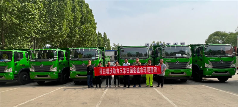 福田瑞沃6台大金刚ES5城镇装修垃圾运输车成功交付！