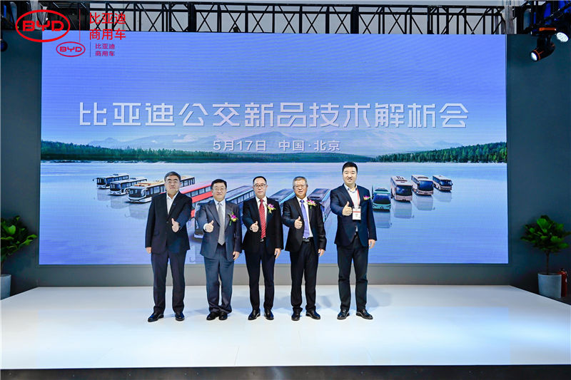 新品解析 科技赋能 比亚迪商用车闪耀2023北京道展