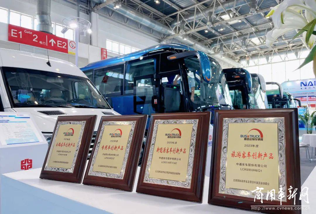 聚焦+赋能！中通客车携重磅展品亮相2023北京道路运输车辆展
