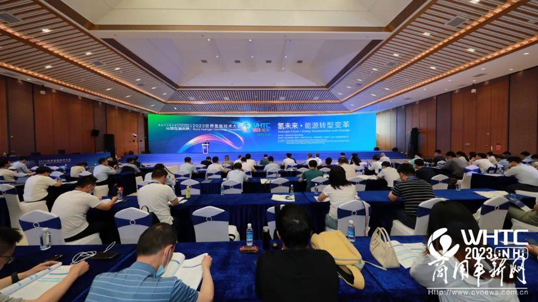 潍柴闪耀2023世界氢能技术大会