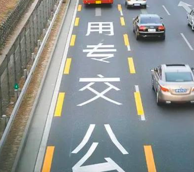 北京：6月起通勤班车及校车可使用公交专用道