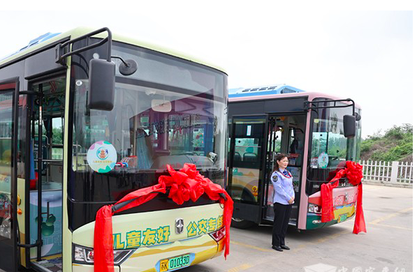 彰显对儿童关心和温情 扬州市首批四条儿童友好公交专线开通