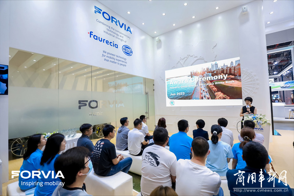 FORVIA佛瑞亚集团亮相首届上海国际低碳智慧出行展览会