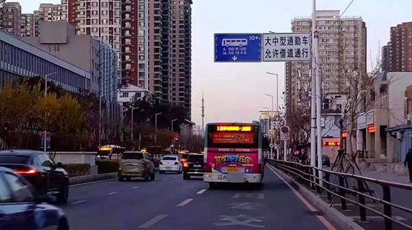 提升通行效率 沈阳市将利用公交专用车道合并增设多乘员车道