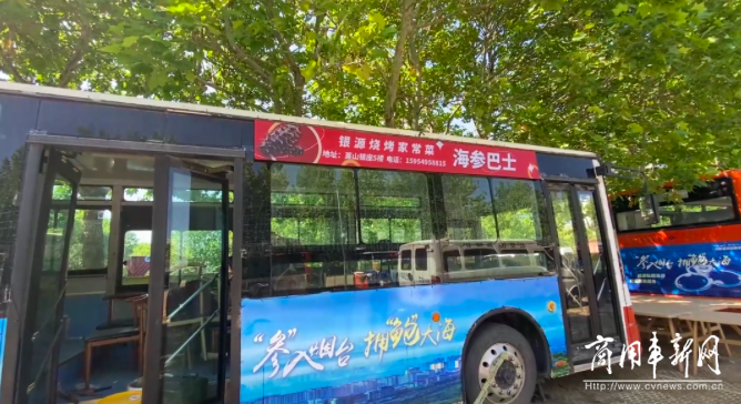 废旧公交变身网红餐车 烟台打造首条公交主题“巴士营地”美食街
