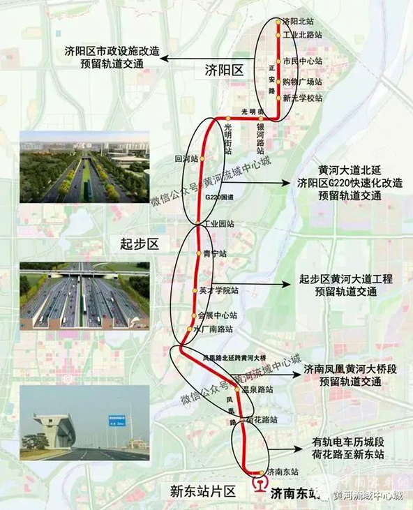 市重点工程 济南首条有轨电车工程迎新进展