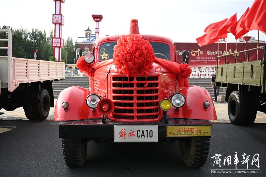 新中国汽车工业“零的突破”——解放CA10诞生记