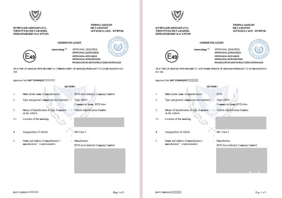 比亚迪成功获得国内首张商用车R155/R156车型证书