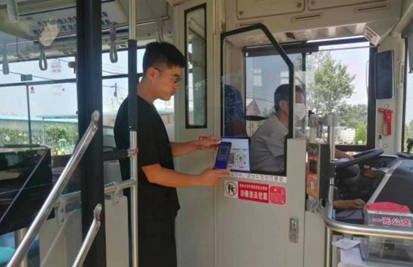 烟台公交实现电子公交卡全覆盖 移动支付乘车更便捷