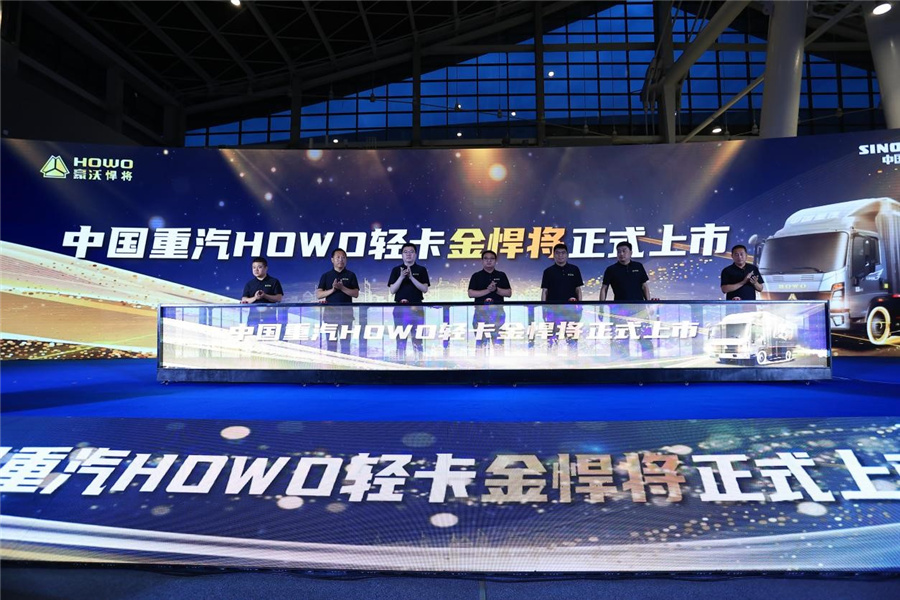 中国重汽HOWO轻卡金悍将  科技7大升级创领国六b新时代