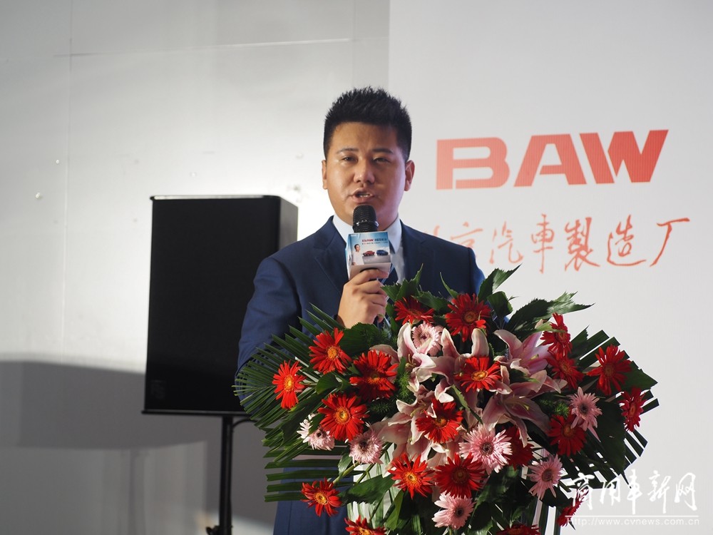 为创业者打Call！BAW 8AT创富双子星北京上市，售价8.78万