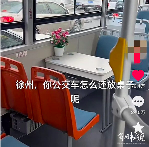 不断提升服务质量 徐州公交贴心惠民服务全面提档升级