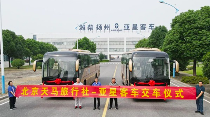 亚星蓝钻2.0系列客车交付北京天马旅行社 服务周边团体游客