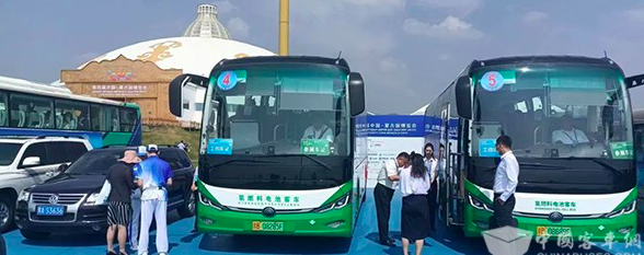 驶入中国-蒙古国博览会 国家电投氢能大巴提供交通服务保障