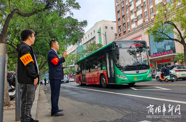 开展联合大检查 郑州公交集团确保市民出行安全