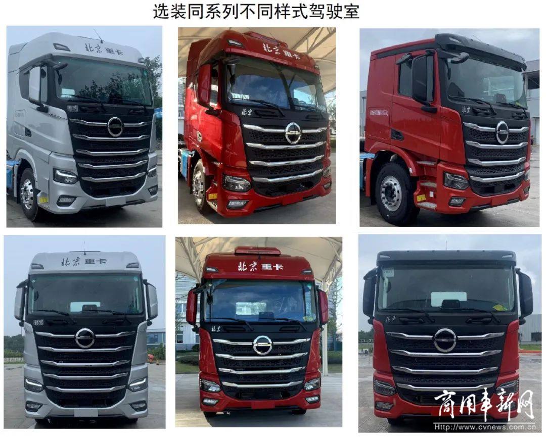 北京重卡上新车！最大680马力，自重低至8.2吨