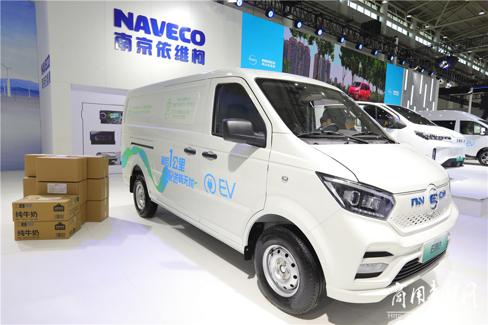 中国（武汉）国际商用车展依维柯EV产品战略震撼发布，聚星EV隆重上市！