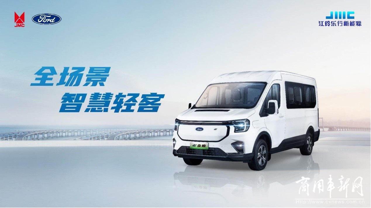 江铃汽车将携多款明星车型亮相2023中国（武汉）国际商用车展