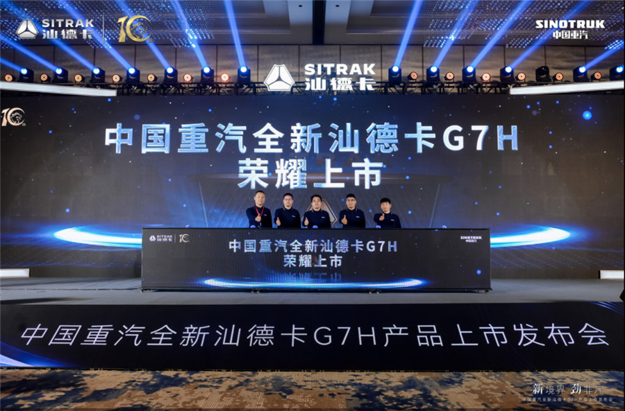 双11快递高峰 中国重汽汕德卡G7H创富“双子星”演绎高效佳话