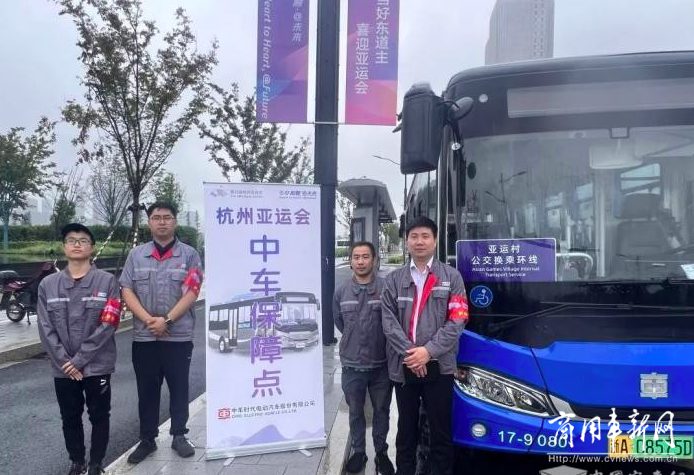 中车电动的售后服务团队 为何多次被杭州公交点名表扬？