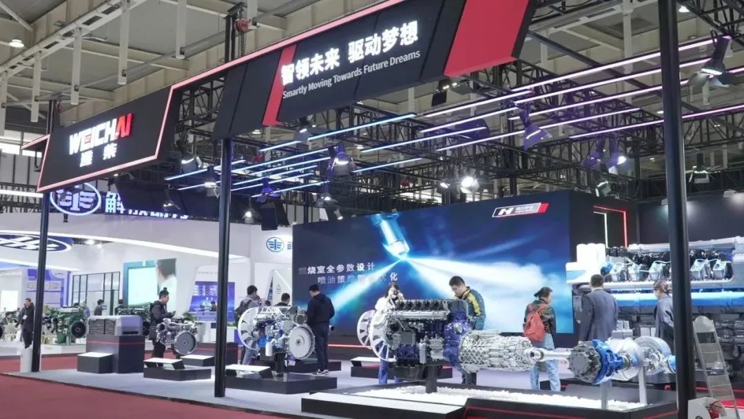 燃“擎”世界 共赏科技潍柴！2023中国国际内燃机及动力装备博览会开幕