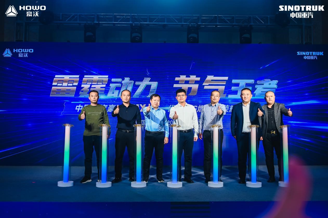雷霆动力，节气王者，中国重汽豪沃MAX新一代WP15NG燃气车荣耀上市