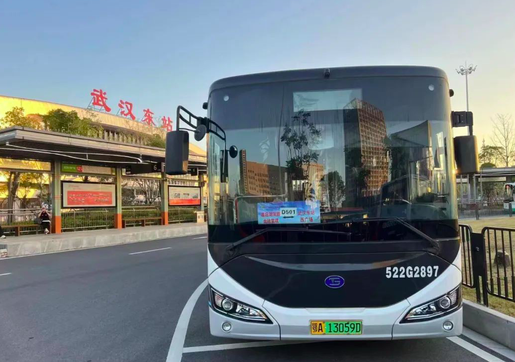 乘公交至鄂州仅需45分钟 武汉公交开通全新“定制快线”