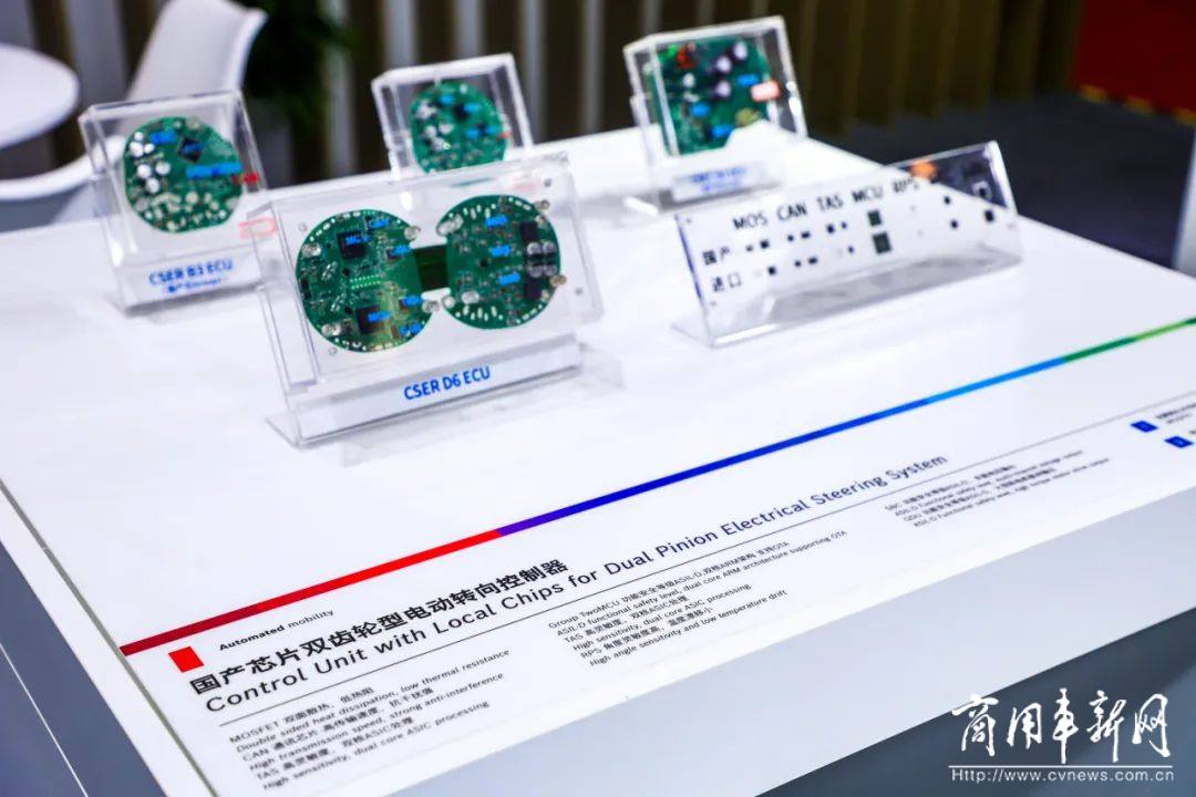 博世参与2023年首届中国国际供应链促进博览会