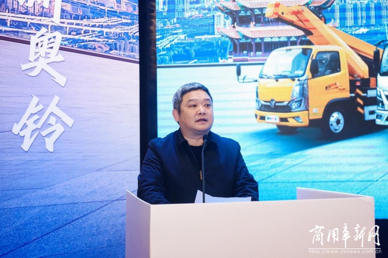 中国专用车市场新动向，福田奥铃发布五大解决方案！