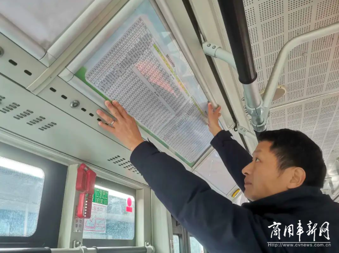“拉铃下车”“挂表运营” 武汉公交再添四条特色服务线路