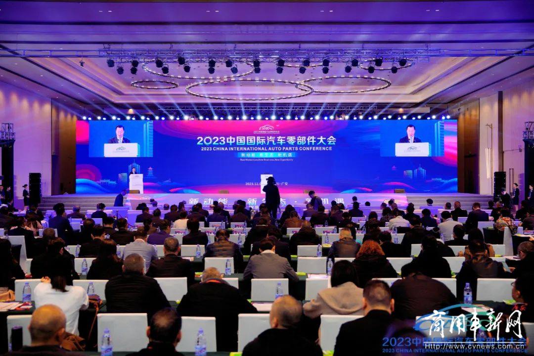 法士特亮相2023中国国际汽车零部件大会