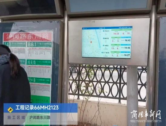上海闵行电子站牌基本实现全覆盖，公交到站时间不再靠猜