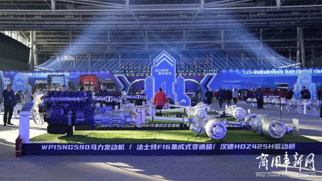 成就一代“车神”！汉德车桥恭祝中国重汽2024年供应商年会圆满成功