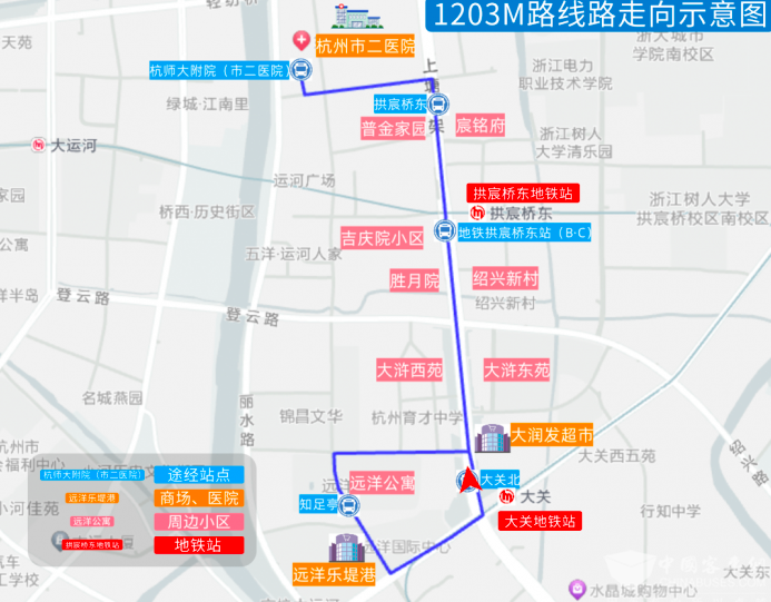 “六进”服务一周年 杭州用公交“小车轮”转出民生“大幸福”