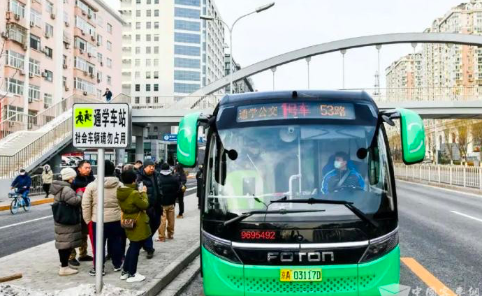 服务85所学校 北京市通学公交试点推广至8个区