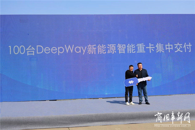 开年大单交付，DeepWay深向100台智能新能源重卡助力“物流之都”新能源转型