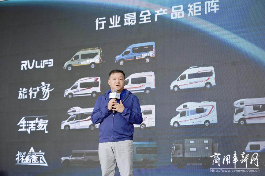 上汽大通MAXUS原厂房车再创新纪录！以“万台交付”成为“中国第一家万辆级房车规模的企业”