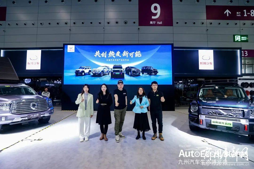 第24届九州展开幕，四大主题领航全球汽车产业链