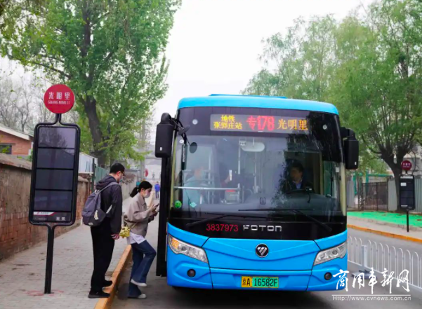 北京公交运营线路“微调整” 解决群众“出行难”