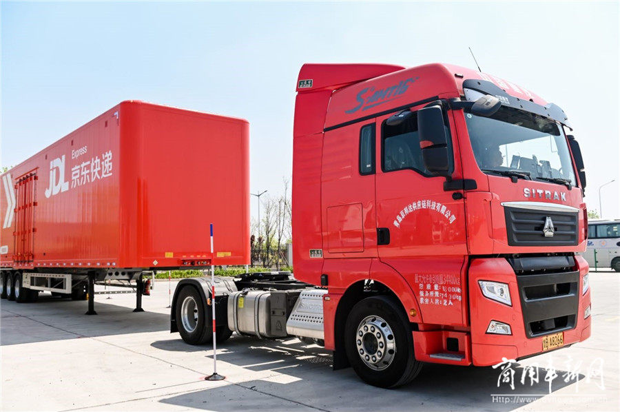 中国重汽助阵京东物流，强化高效安全运输，提升驾驶员作业效率