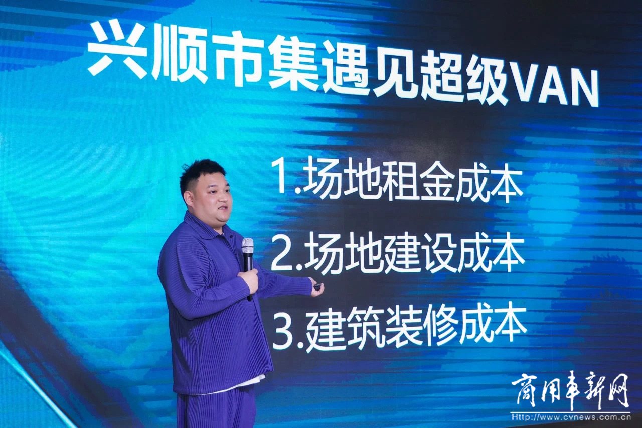远程超级VAN携手混沌杭州共创“无界创富”新场景
